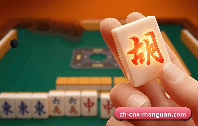 满冠 APP